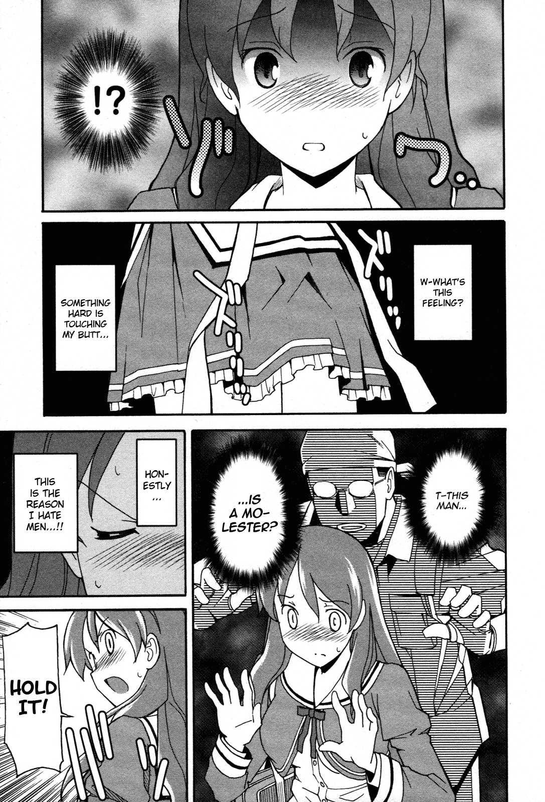 Aki-sora [ecchi] Chapter 5000 Page 68